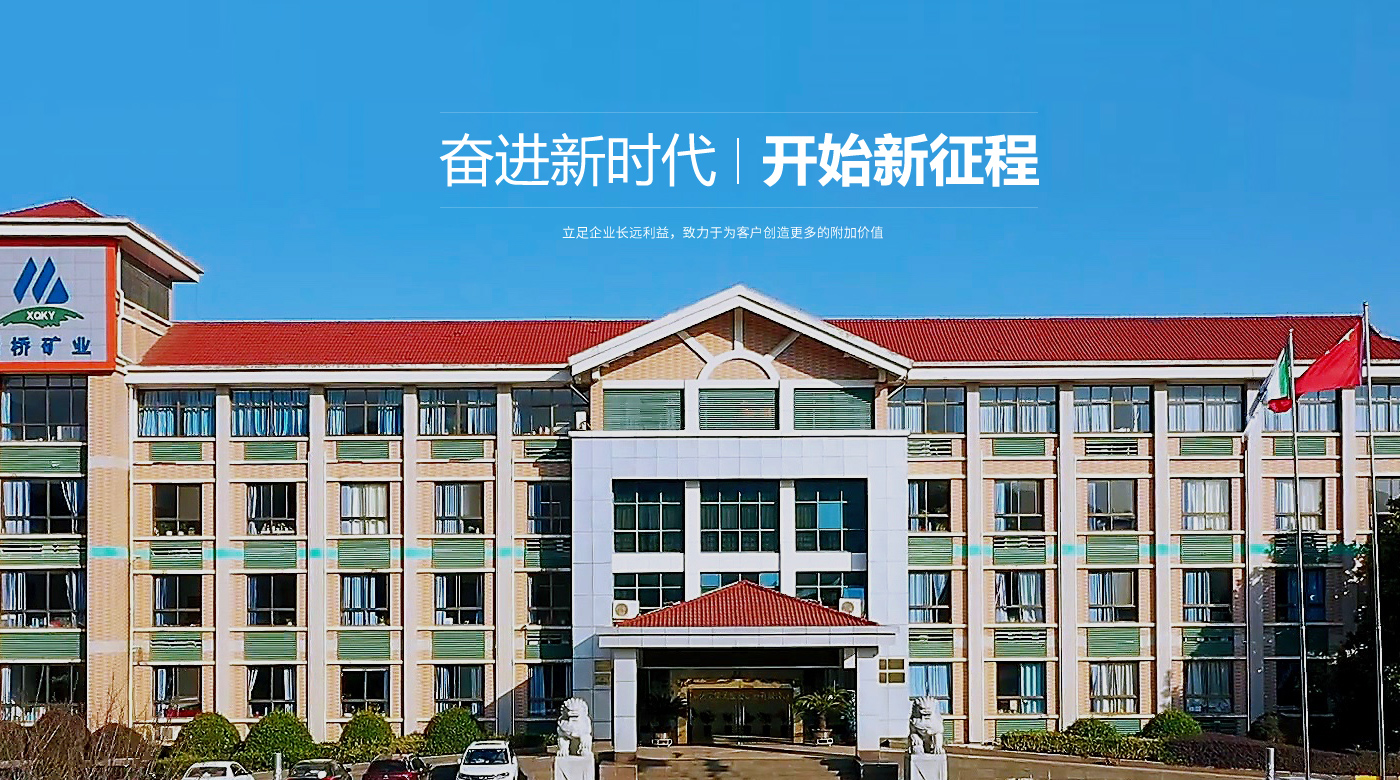 bat365(中国)在线平台官方网站-登录入口