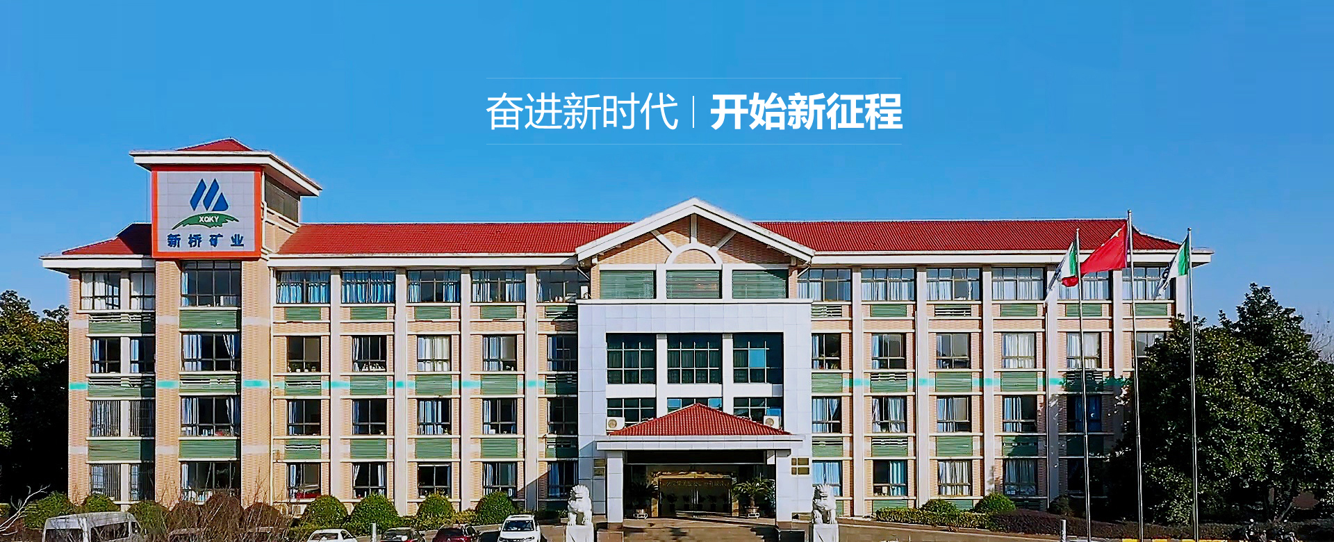 bat365(中国)在线平台官方网站-登录入口