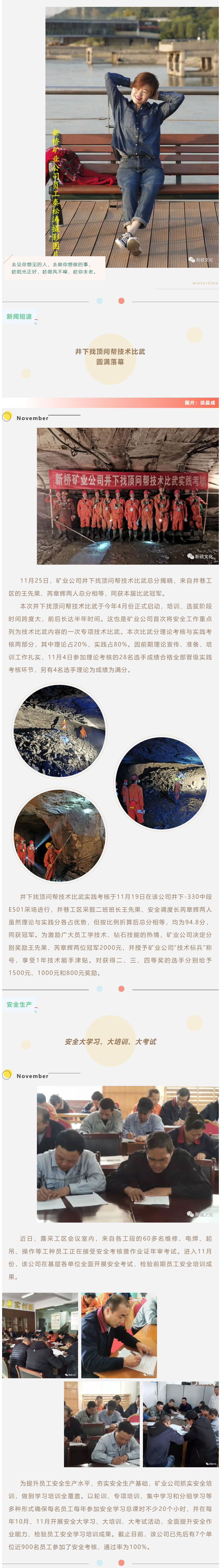 bat365(中国)在线平台官方网站-登录入口