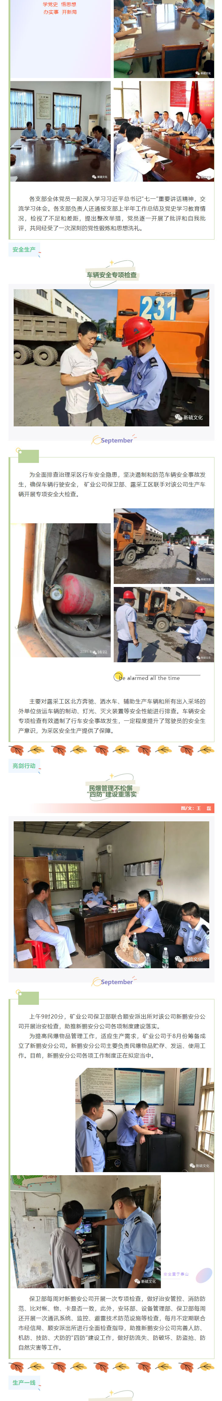 bat365(中国)在线平台官方网站-登录入口