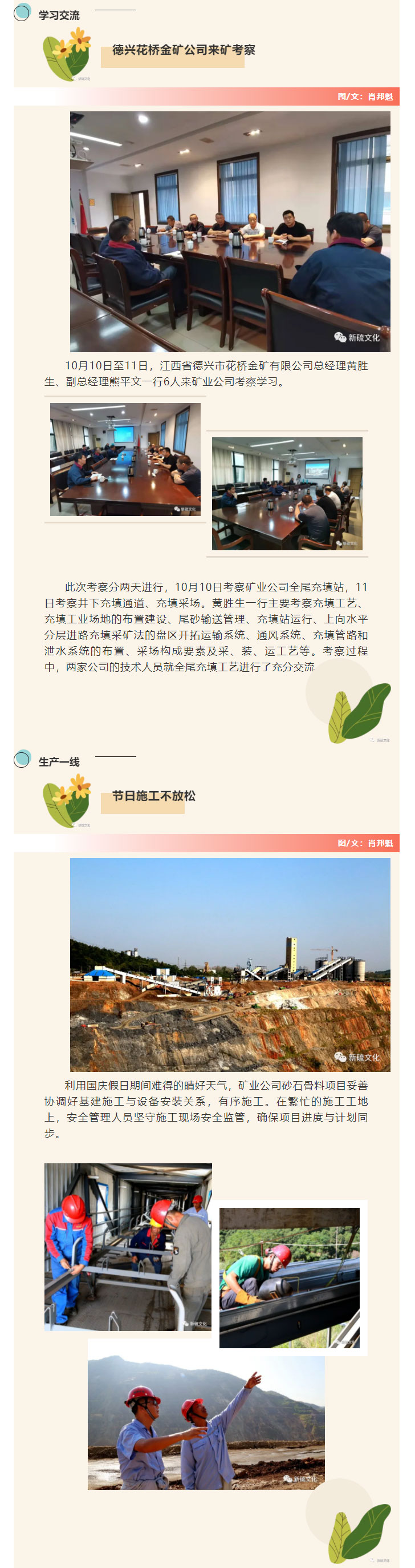 bat365(中国)在线平台官方网站-登录入口