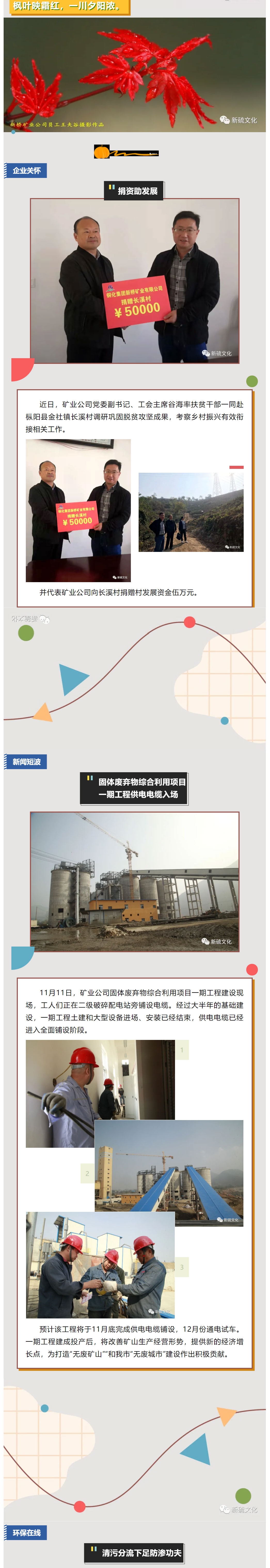 bat365(中国)在线平台官方网站-登录入口