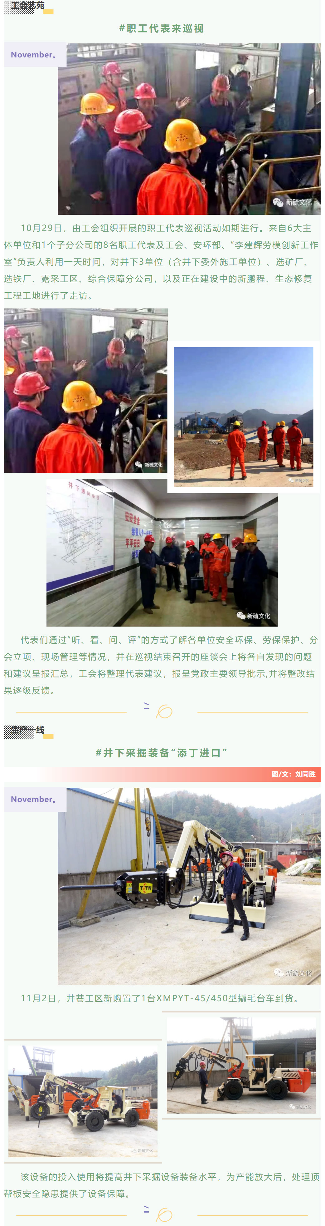 bat365(中国)在线平台官方网站-登录入口