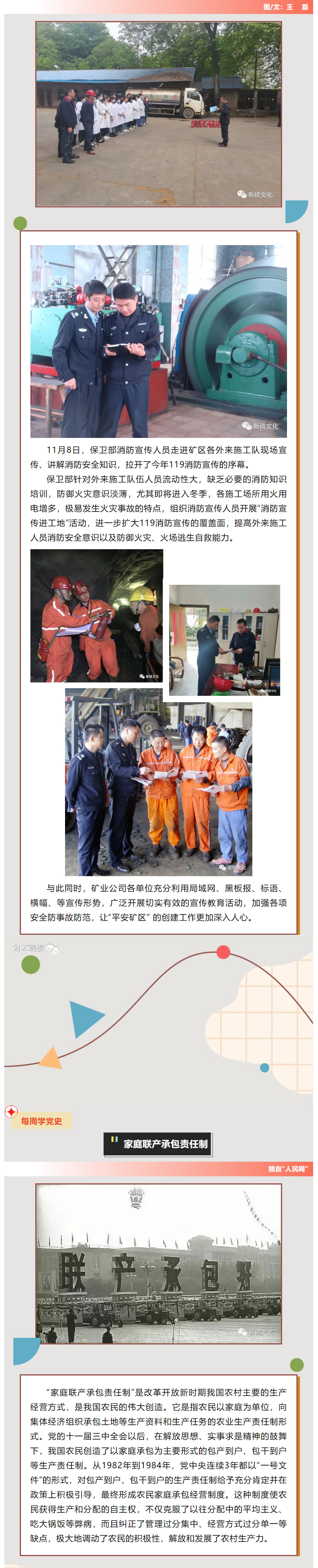 bat365(中国)在线平台官方网站-登录入口