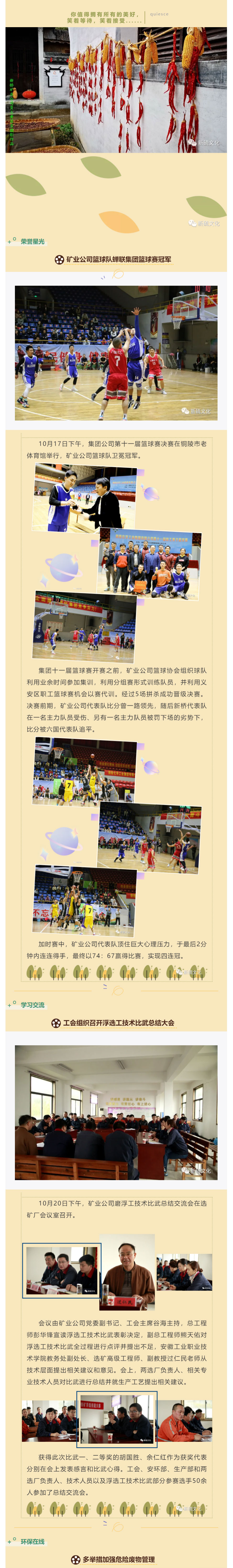 bat365(中国)在线平台官方网站-登录入口