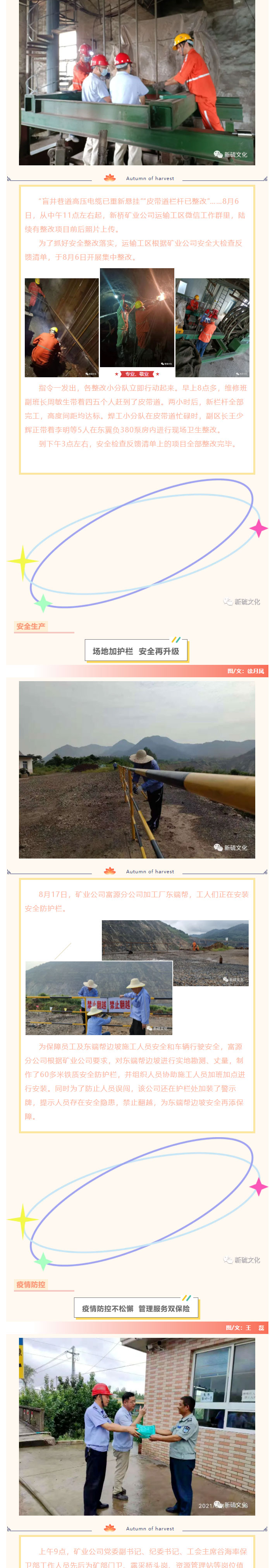 bat365(中国)在线平台官方网站-登录入口