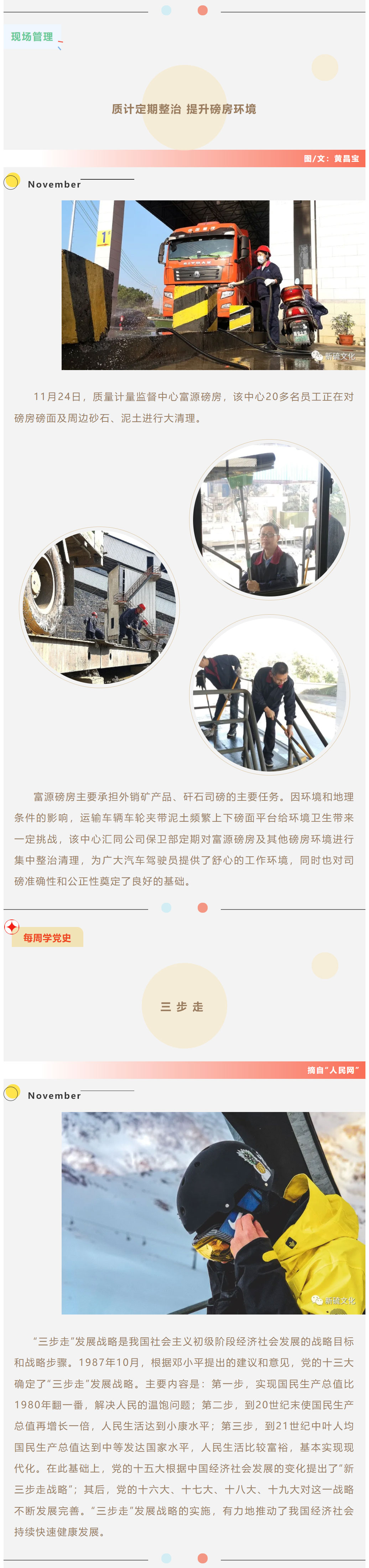 bat365(中国)在线平台官方网站-登录入口