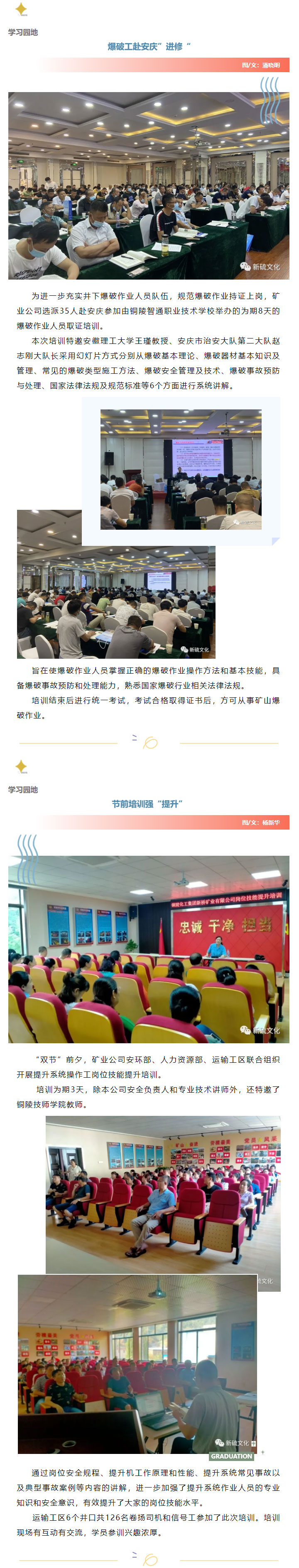 bat365(中国)在线平台官方网站-登录入口