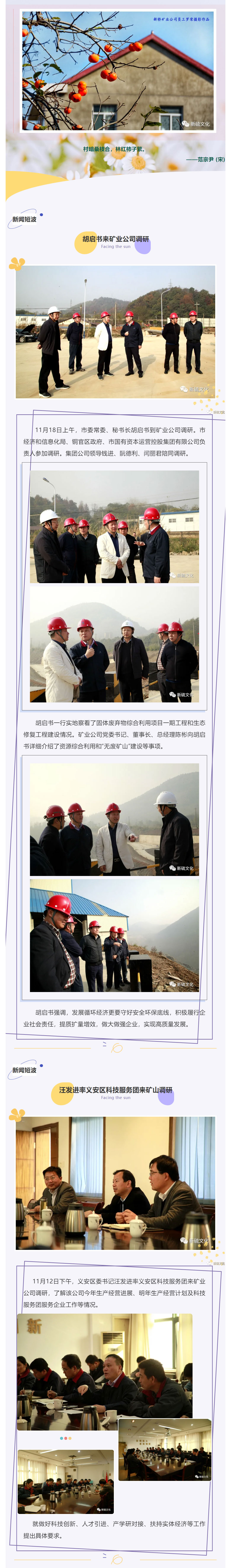 bat365(中国)在线平台官方网站-登录入口