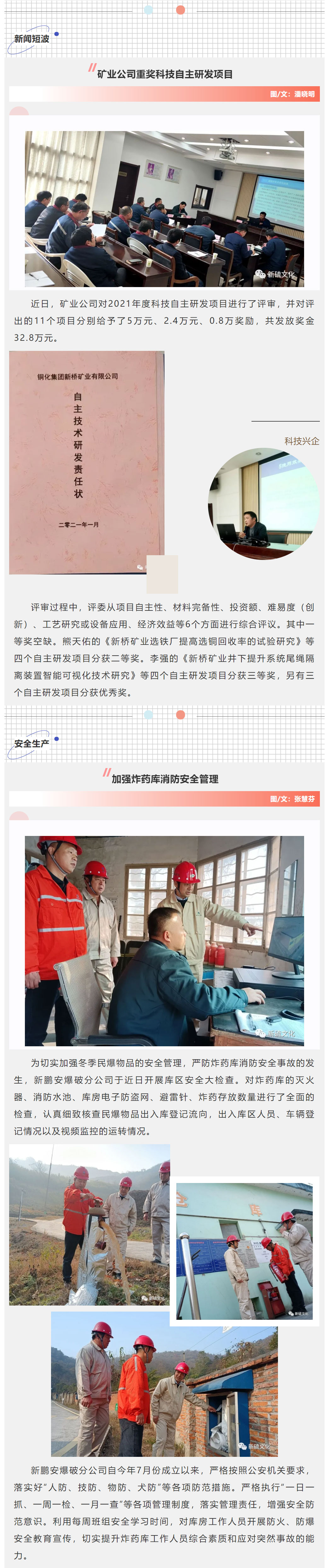 bat365(中国)在线平台官方网站-登录入口