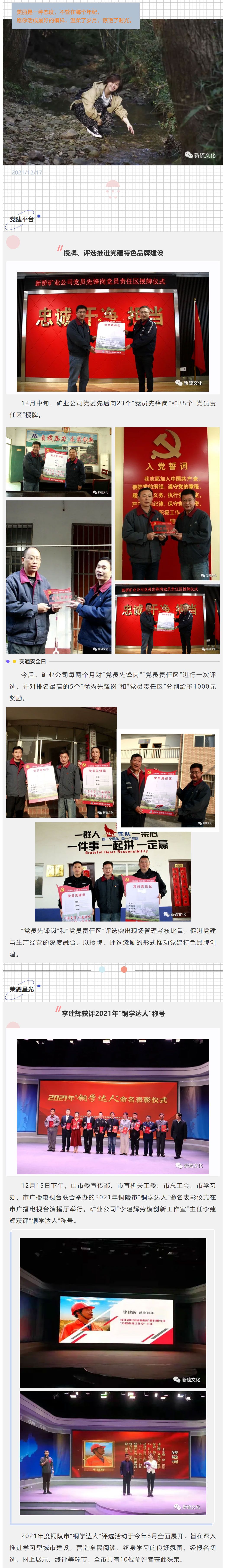 bat365(中国)在线平台官方网站-登录入口