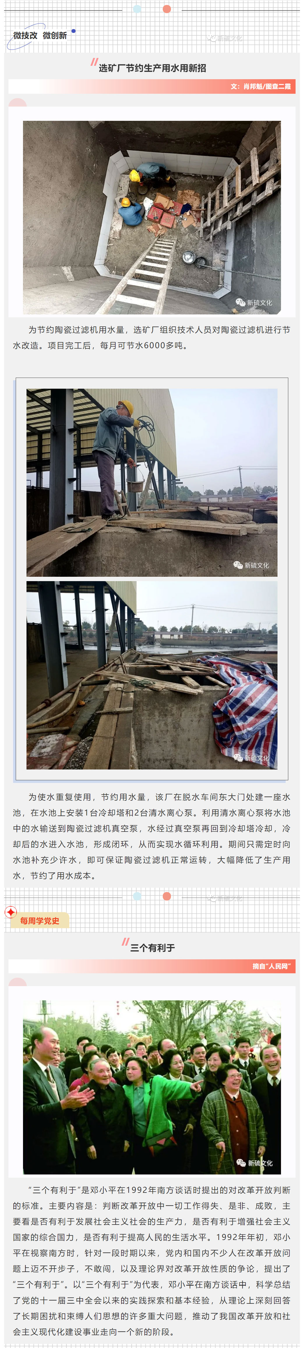 bat365(中国)在线平台官方网站-登录入口