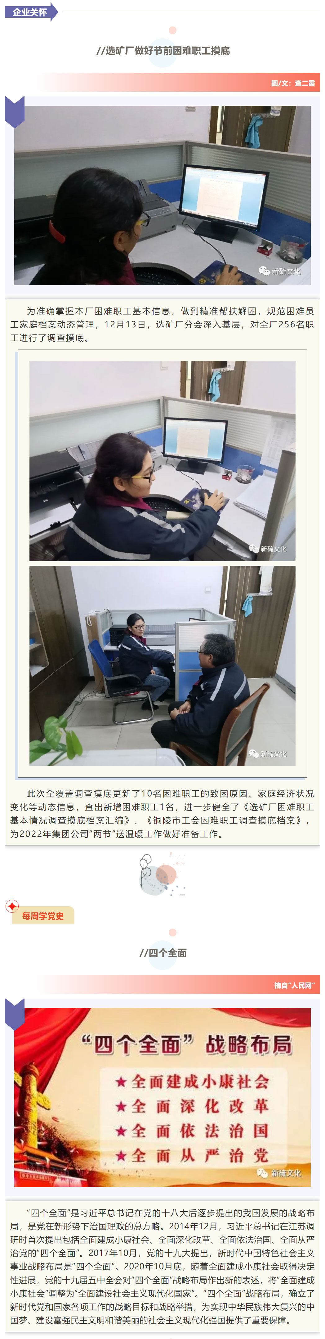 bat365(中国)在线平台官方网站-登录入口