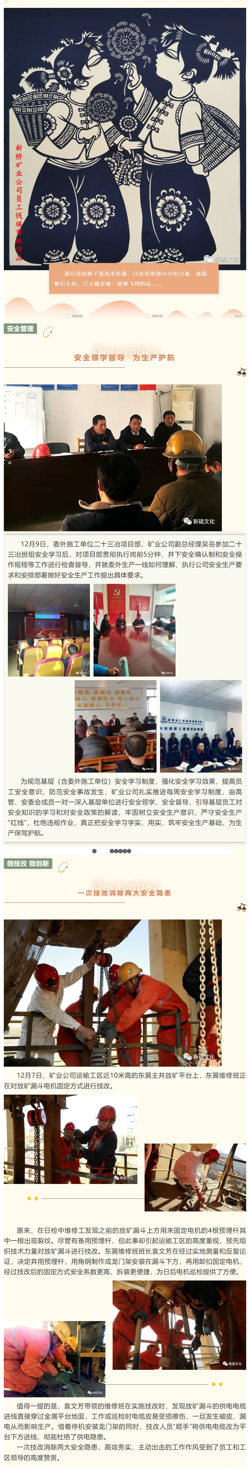 bat365(中国)在线平台官方网站-登录入口