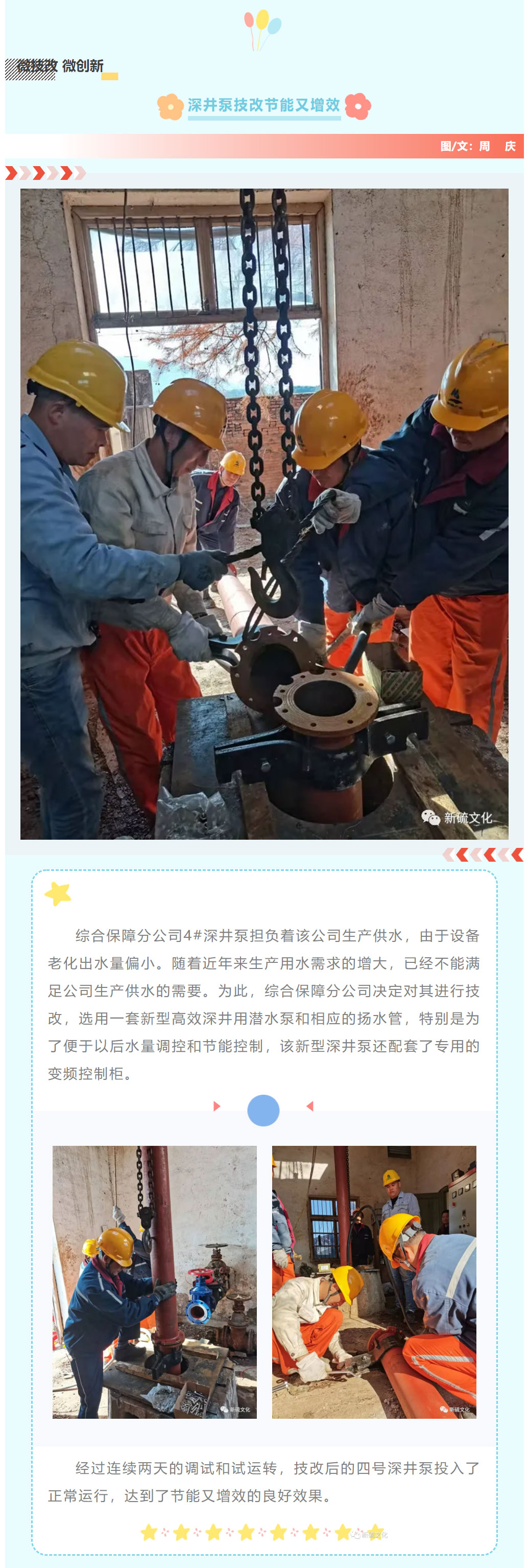 bat365(中国)在线平台官方网站-登录入口