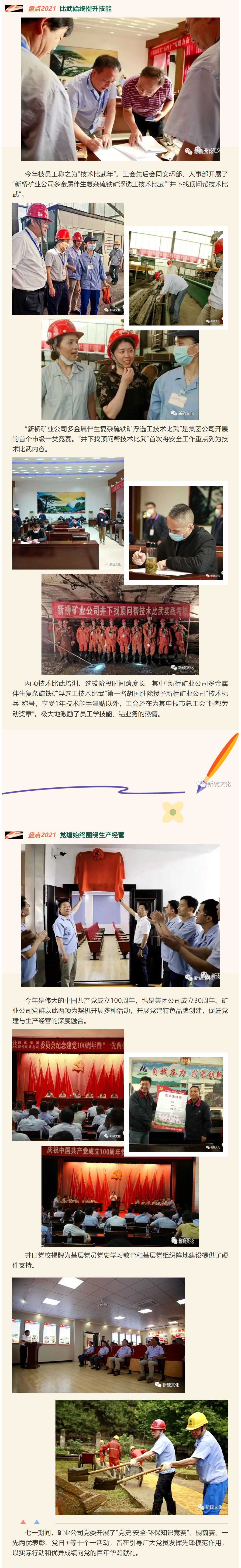 bat365(中国)在线平台官方网站-登录入口