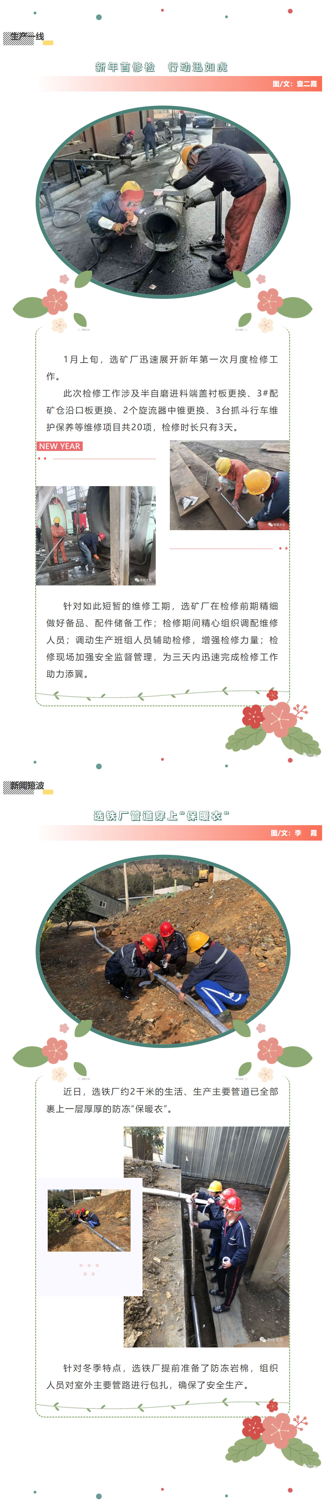 bat365(中国)在线平台官方网站-登录入口