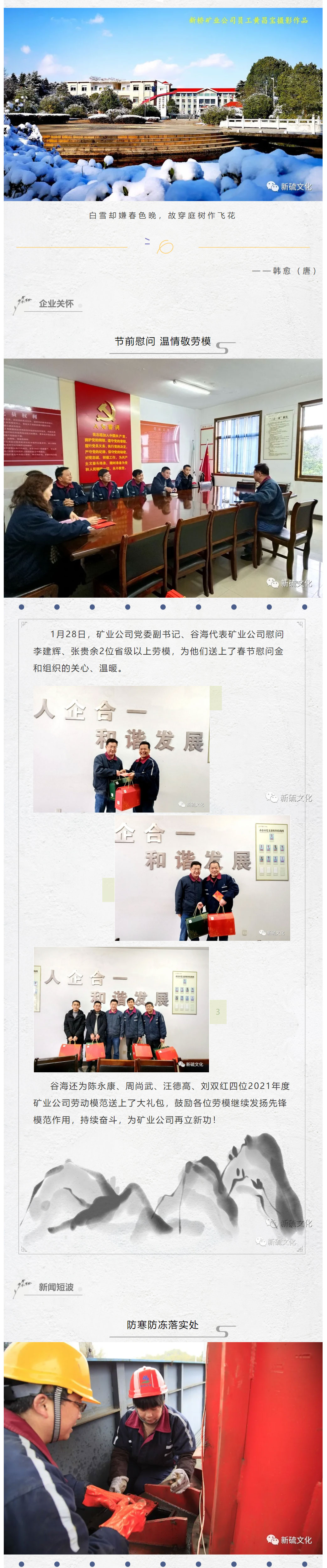 bat365(中国)在线平台官方网站-登录入口