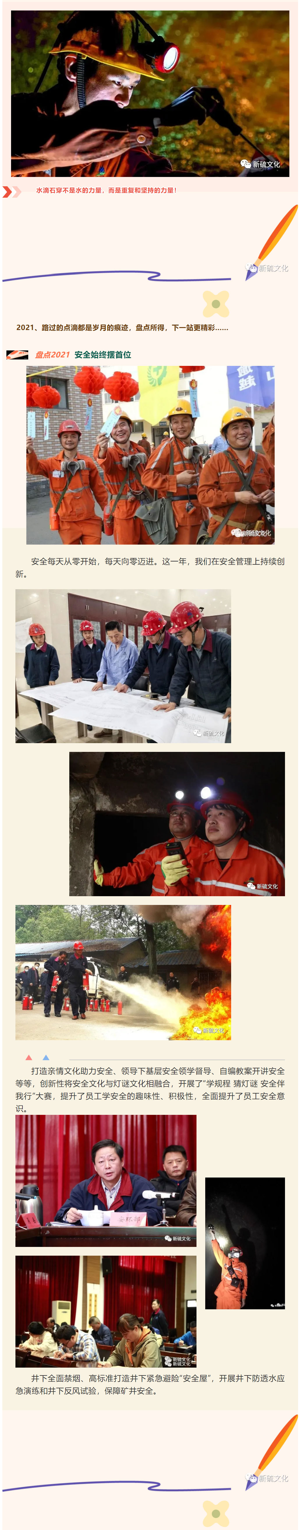 bat365(中国)在线平台官方网站-登录入口