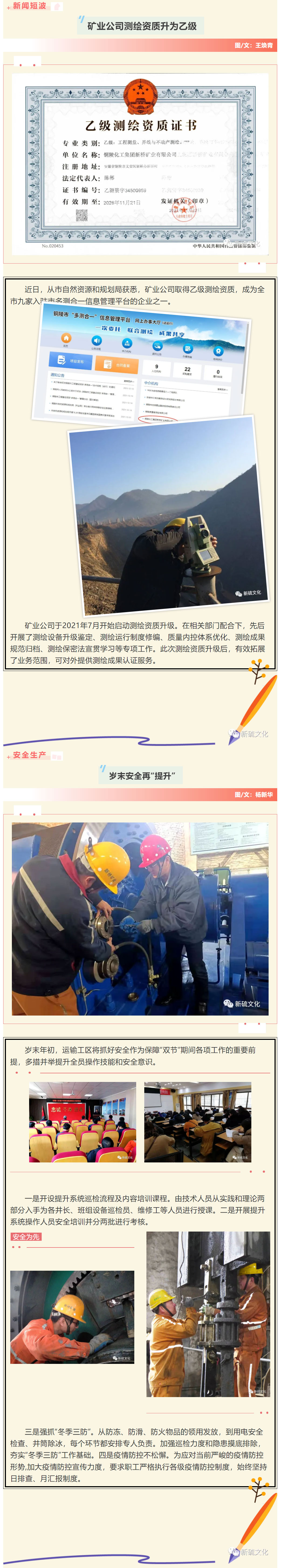 bat365(中国)在线平台官方网站-登录入口