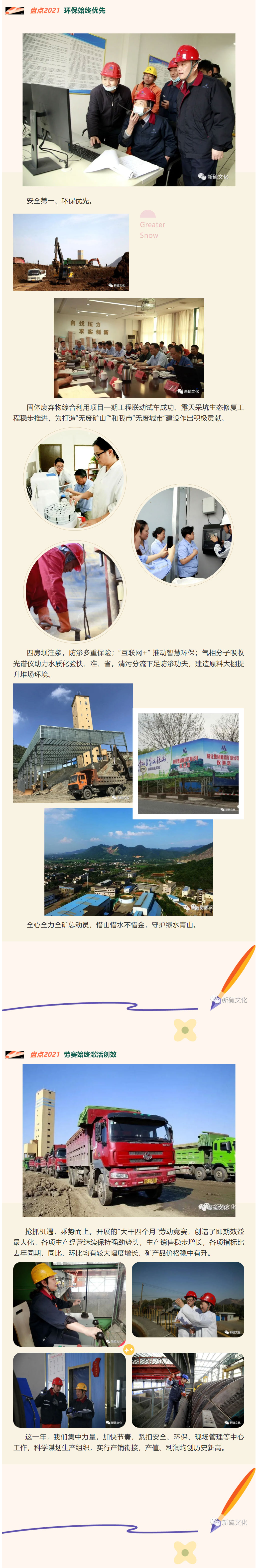 bat365(中国)在线平台官方网站-登录入口