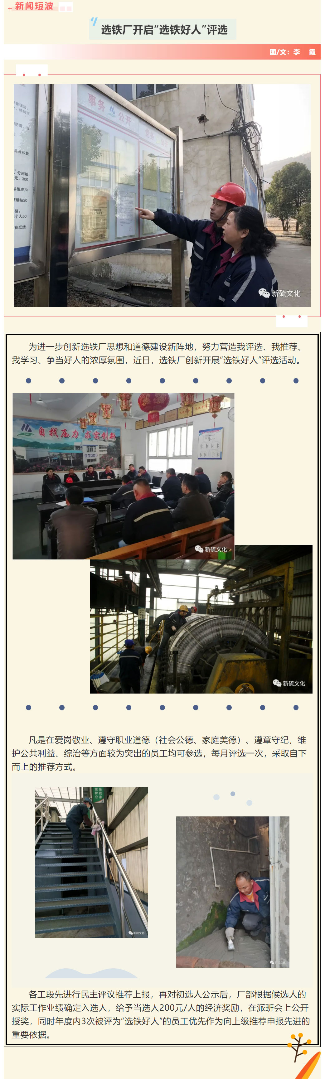 bat365(中国)在线平台官方网站-登录入口