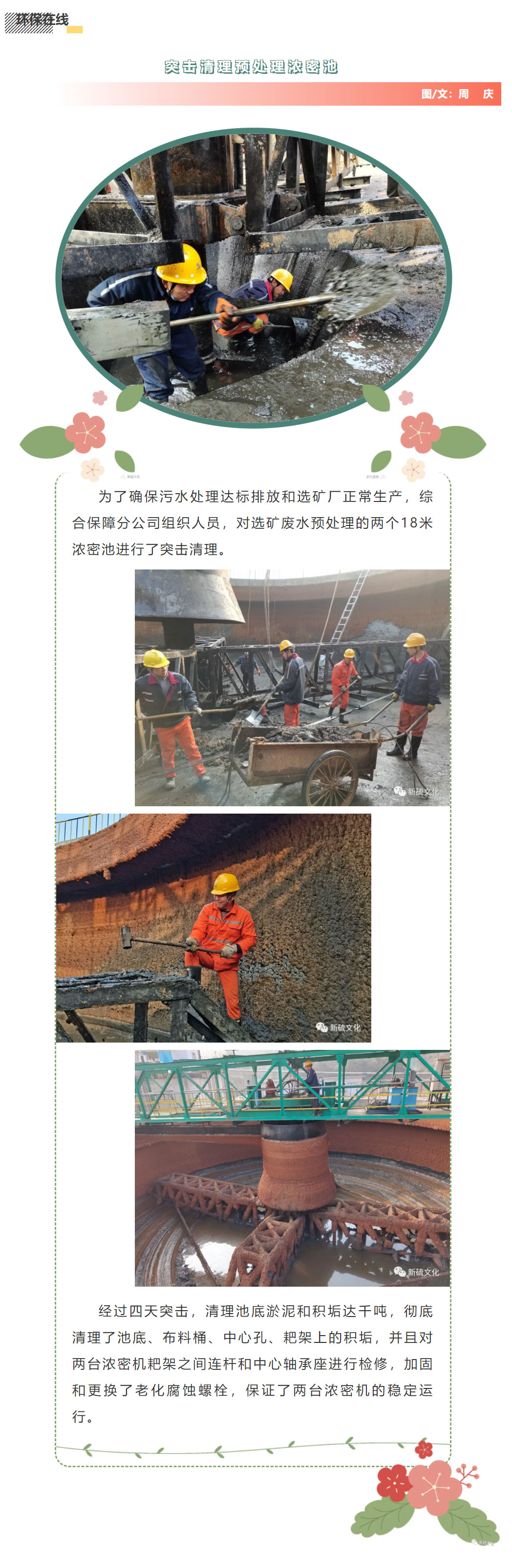 bat365(中国)在线平台官方网站-登录入口