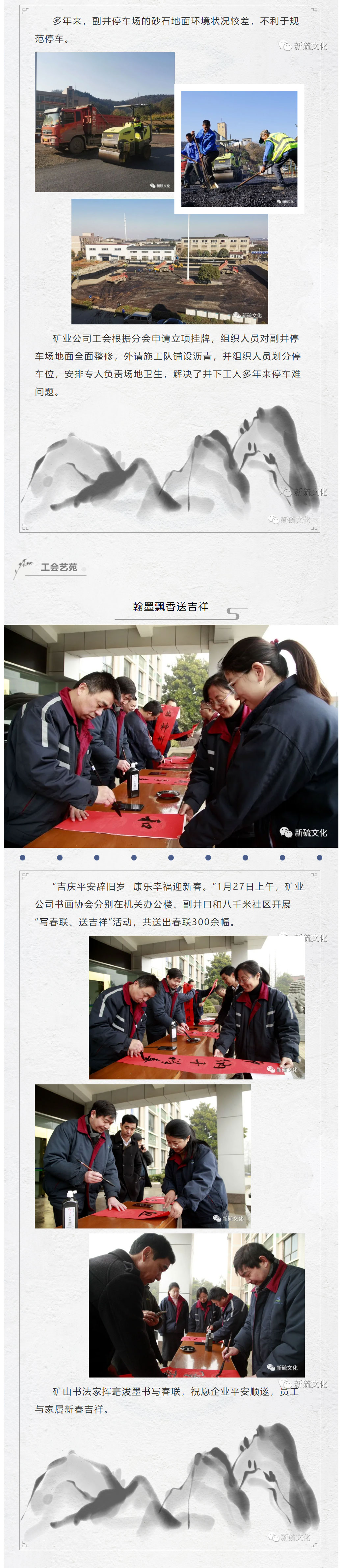 bat365(中国)在线平台官方网站-登录入口