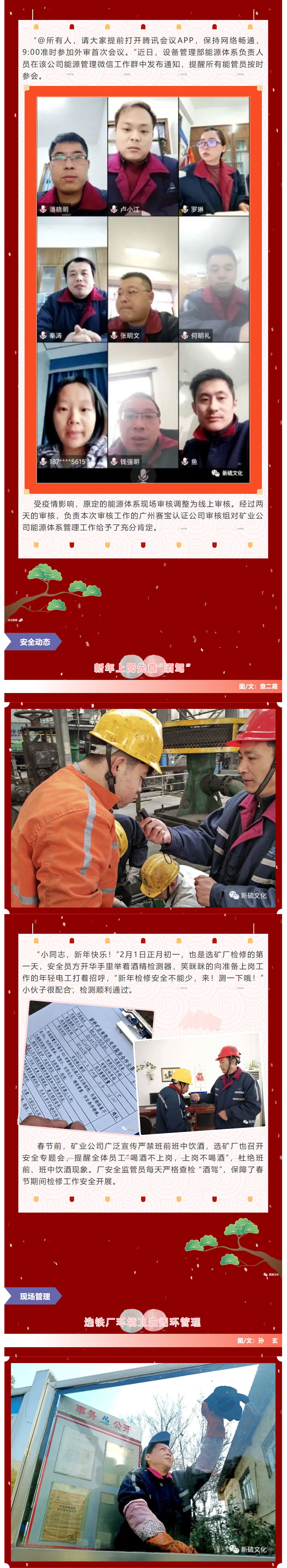 bat365(中国)在线平台官方网站-登录入口