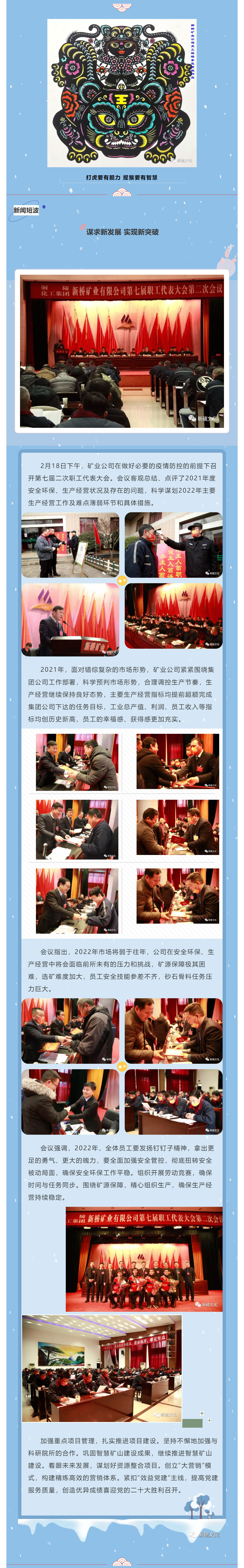 bat365(中国)在线平台官方网站-登录入口