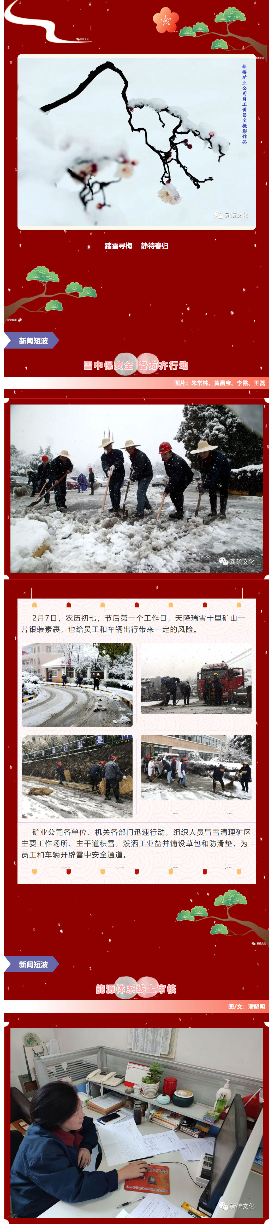 bat365(中国)在线平台官方网站-登录入口