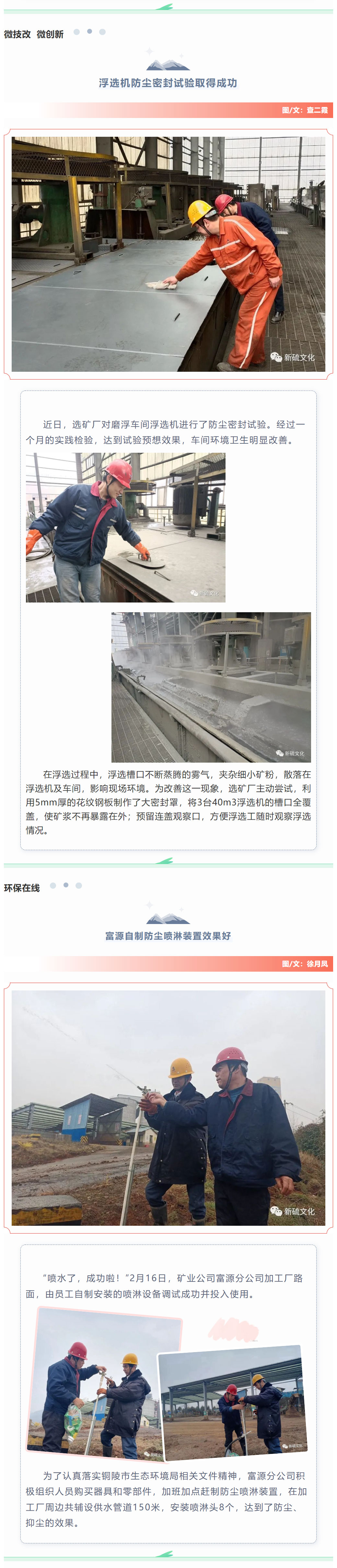 bat365(中国)在线平台官方网站-登录入口