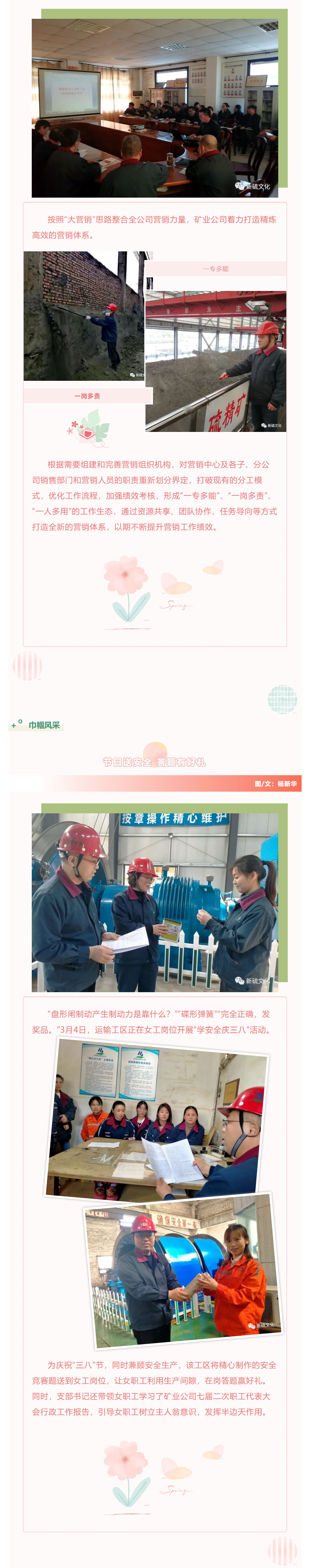 bat365(中国)在线平台官方网站-登录入口