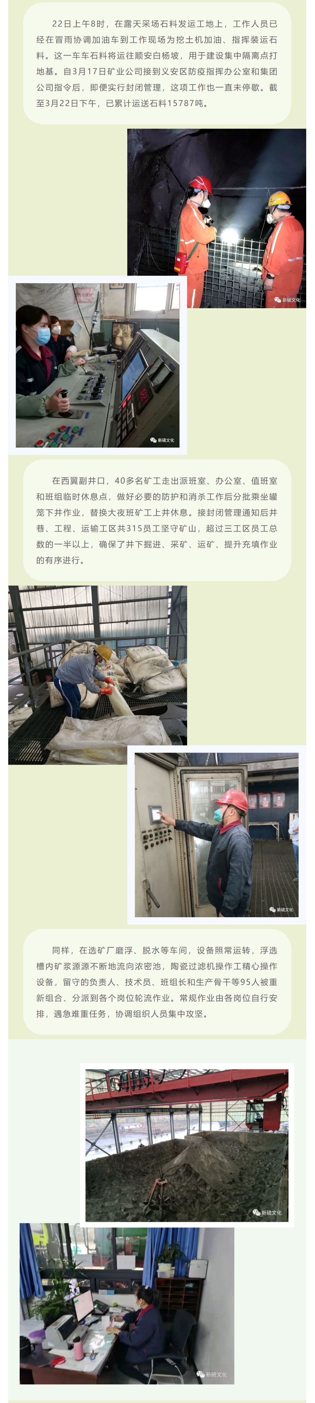 bat365(中国)在线平台官方网站-登录入口