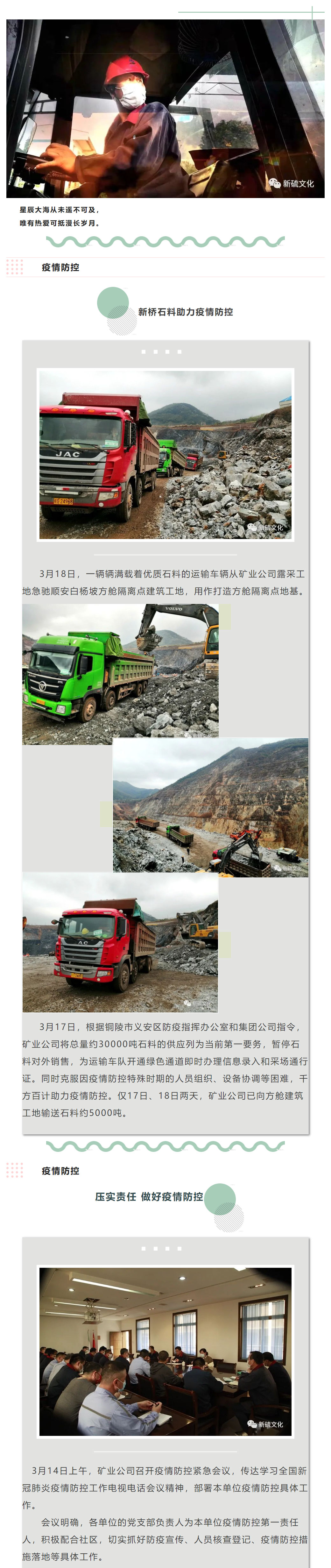 bat365(中国)在线平台官方网站-登录入口