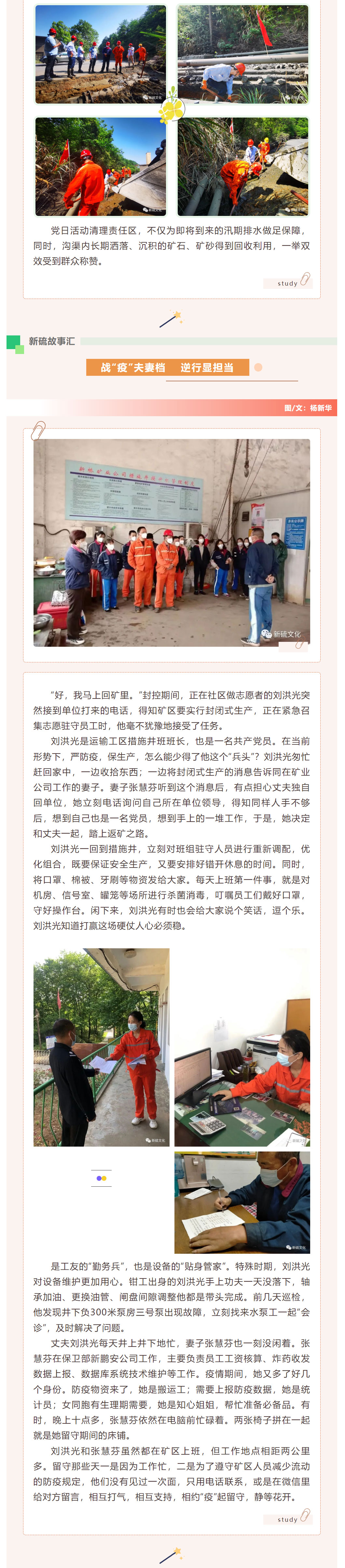 bat365(中国)在线平台官方网站-登录入口