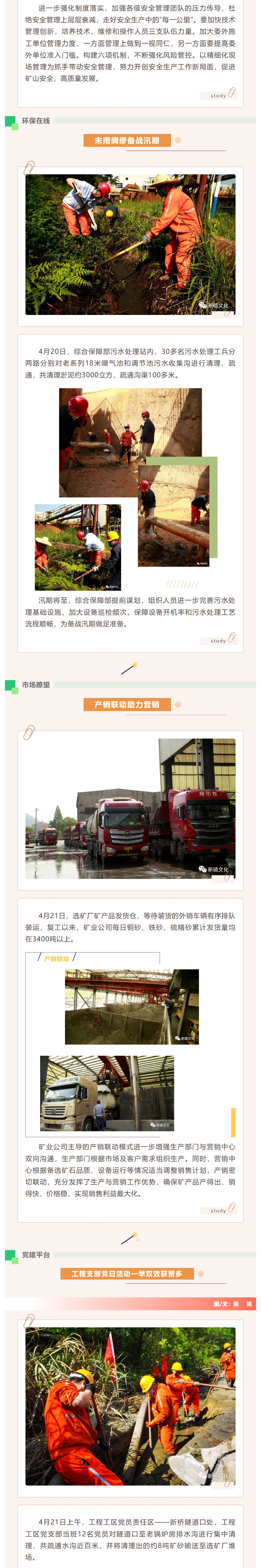 bat365(中国)在线平台官方网站-登录入口