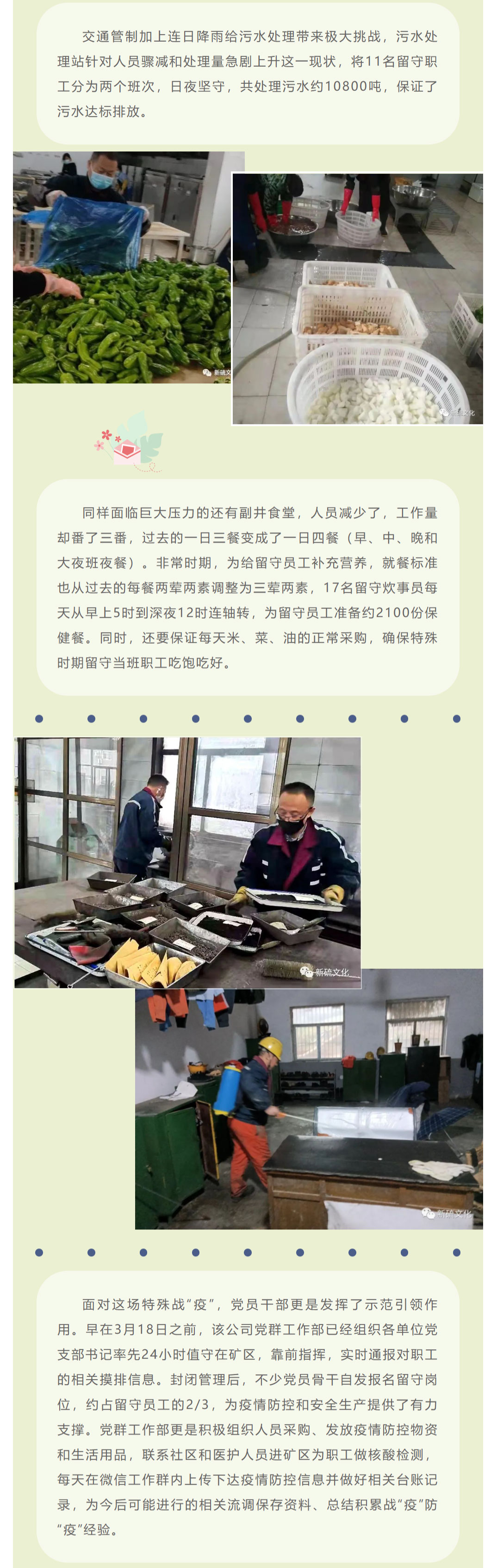 bat365(中国)在线平台官方网站-登录入口