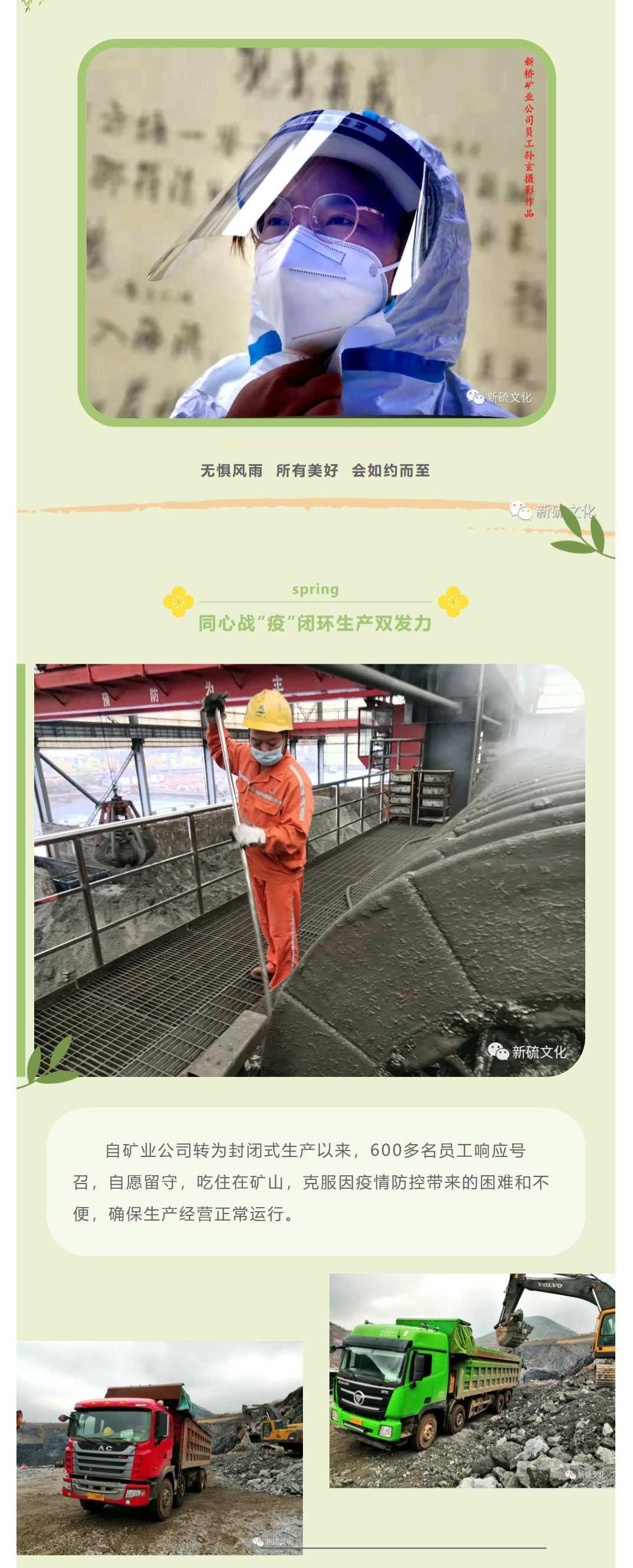 bat365(中国)在线平台官方网站-登录入口