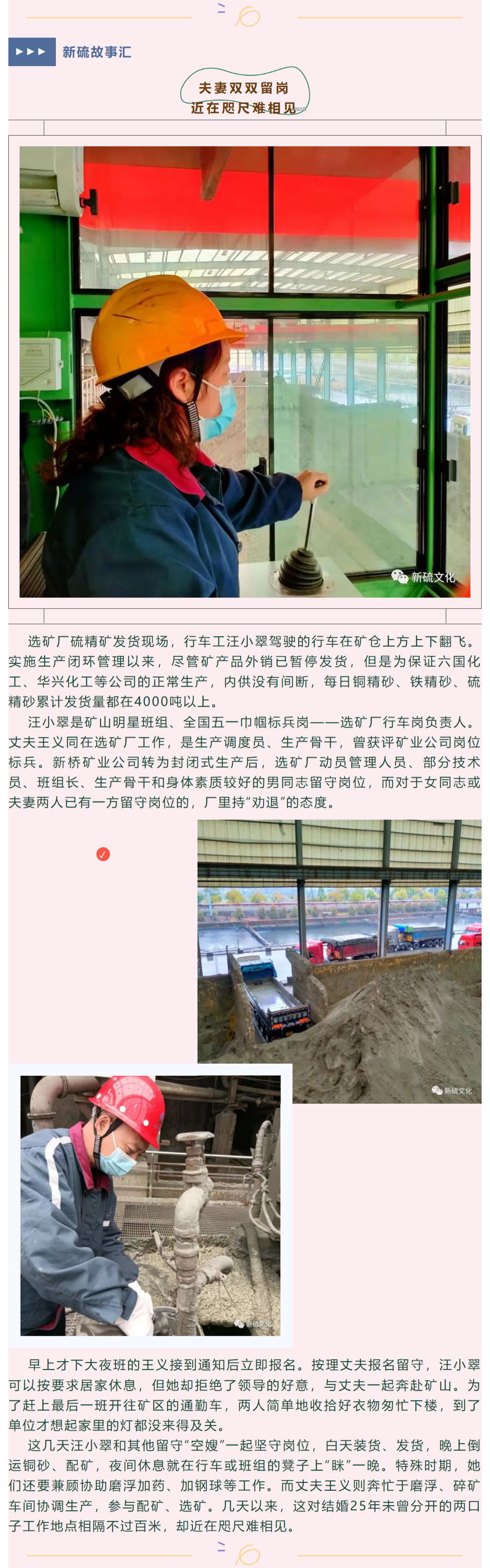 bat365(中国)在线平台官方网站-登录入口