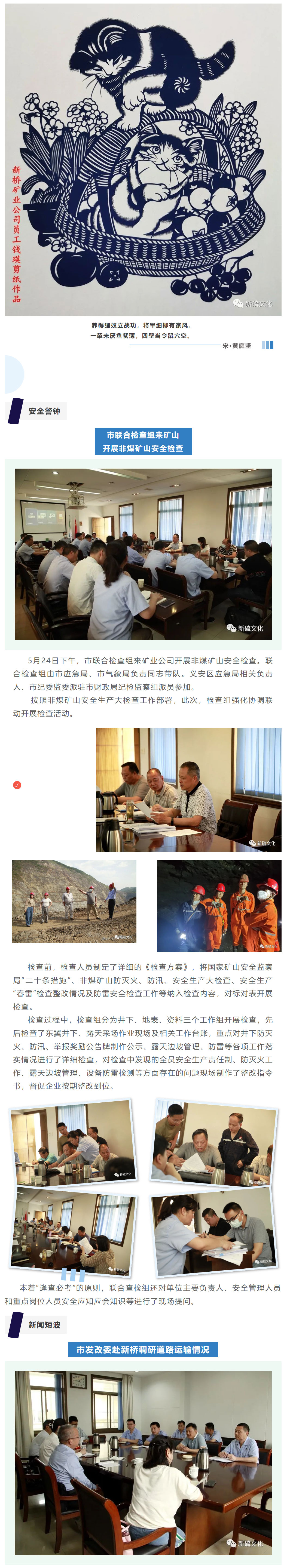 bat365(中国)在线平台官方网站-登录入口