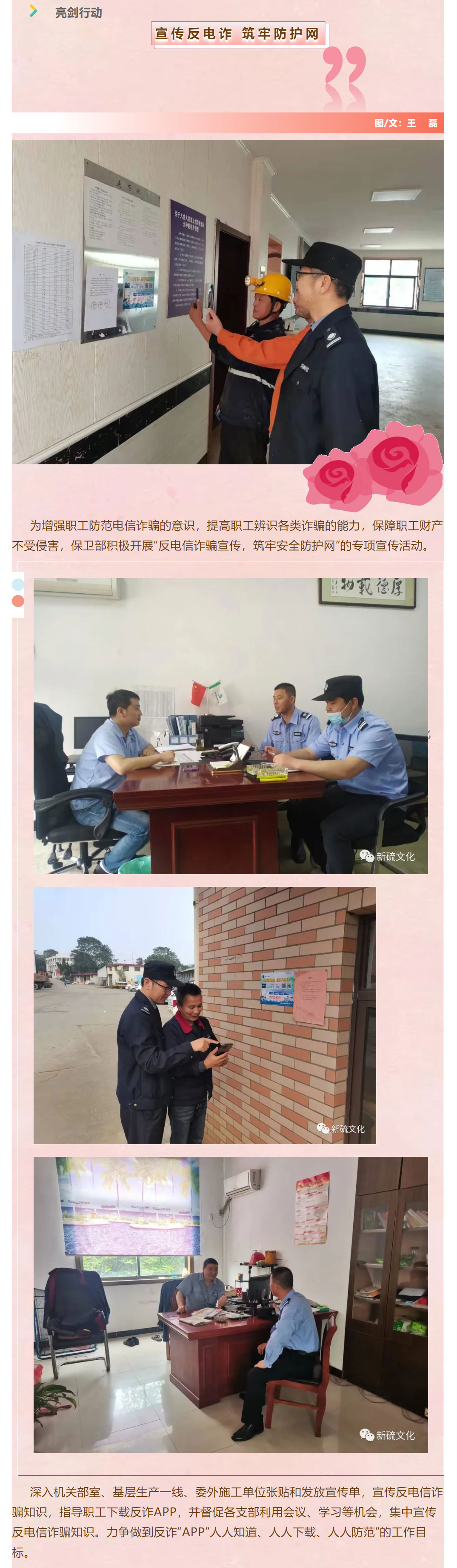 bat365(中国)在线平台官方网站-登录入口