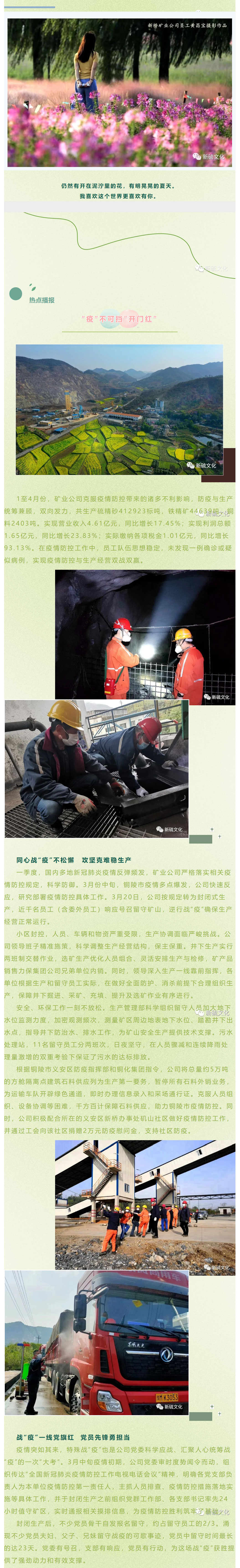 bat365(中国)在线平台官方网站-登录入口