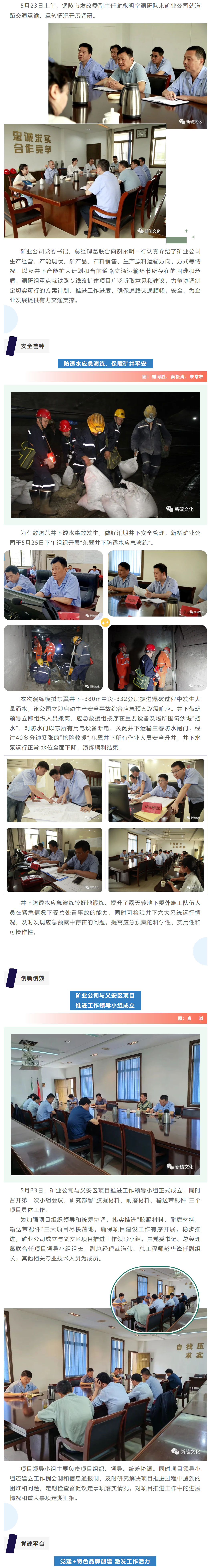 bat365(中国)在线平台官方网站-登录入口