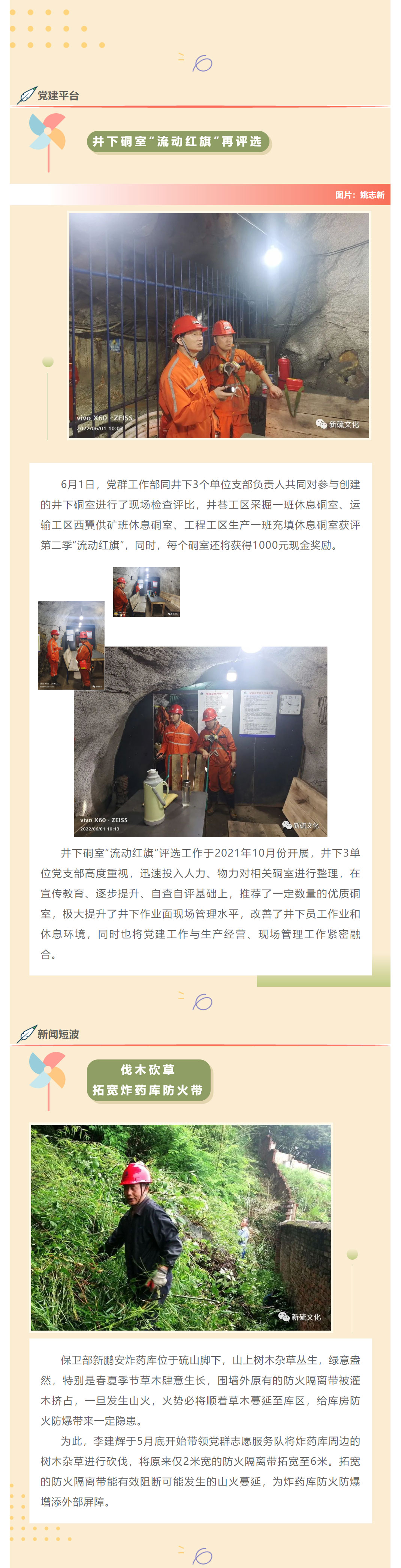 bat365(中国)在线平台官方网站-登录入口