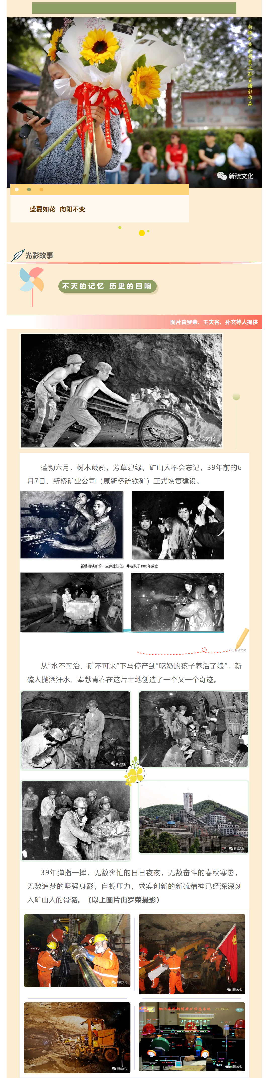 bat365(中国)在线平台官方网站-登录入口