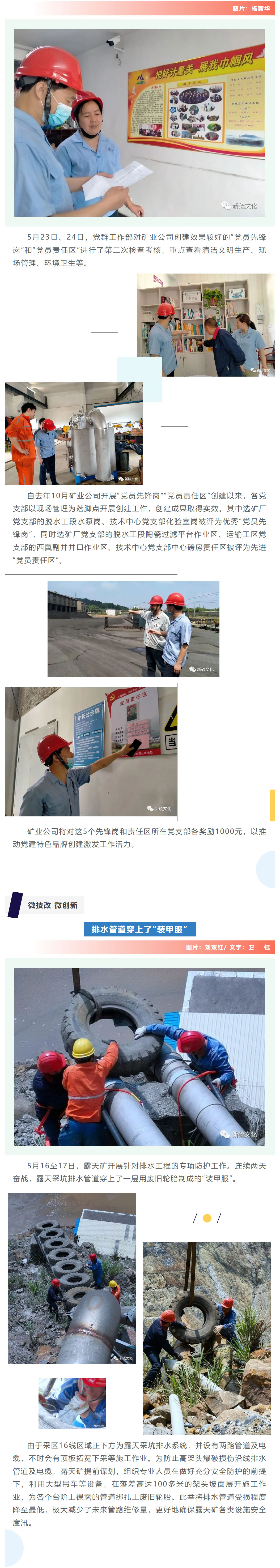 bat365(中国)在线平台官方网站-登录入口