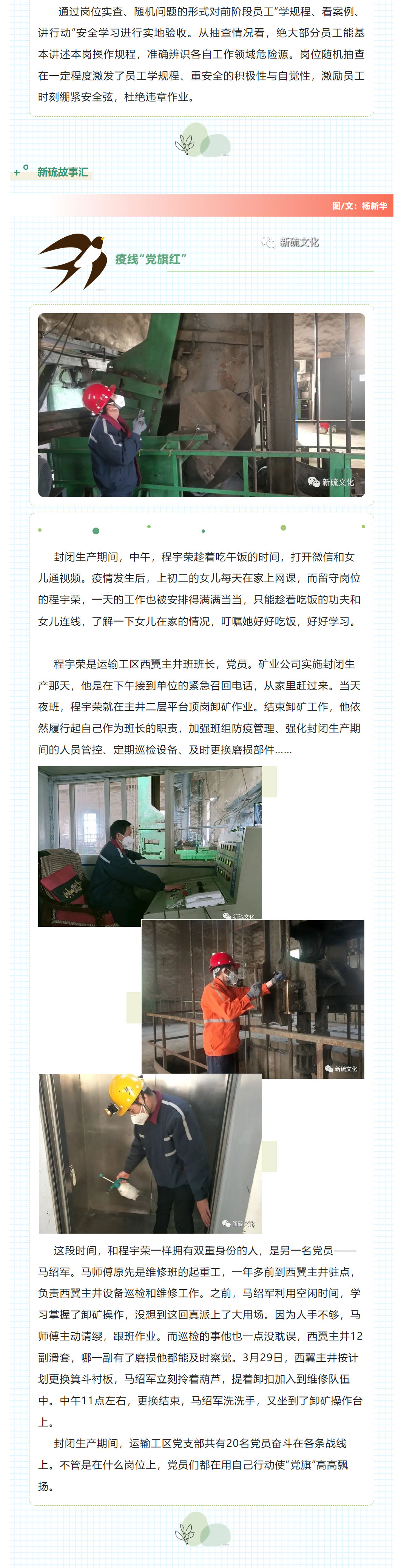 bat365(中国)在线平台官方网站-登录入口