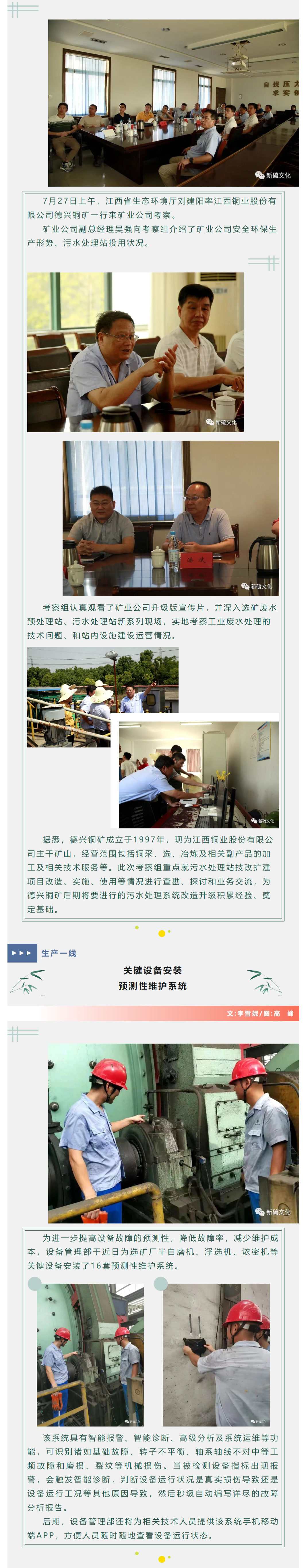 bat365(中国)在线平台官方网站-登录入口