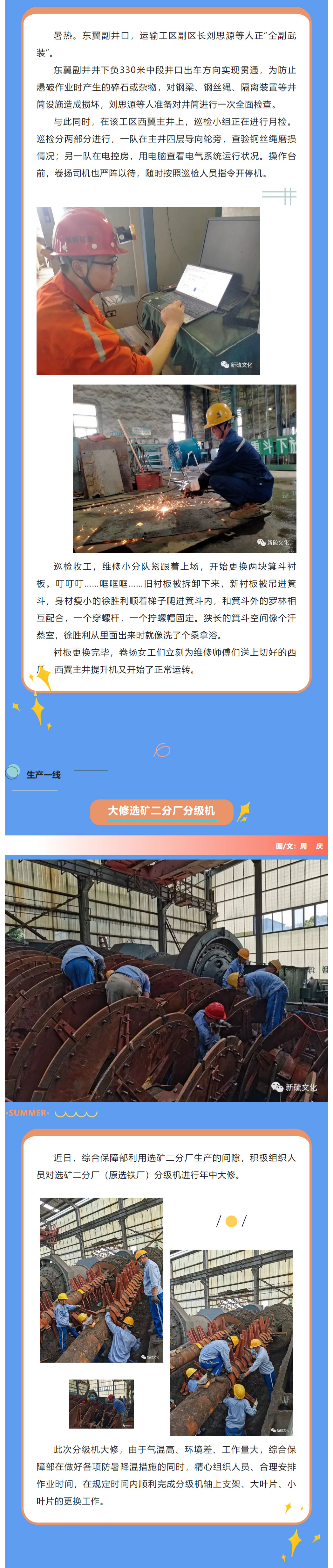 bat365(中国)在线平台官方网站-登录入口